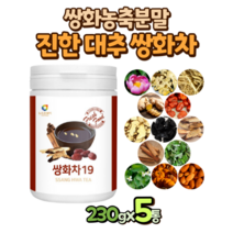 대추 쌍화 농축 분말 가루 차 230g x 5통