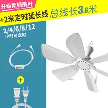 천장 우드 조명 실링팬 거실 안방 선풍기 우물천장 업소용 저소음 타프팬 미니, 【업그레이드6잎모델】+2m선