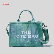 Z3JC 염색 수채 캔버스 숄더 나염 쇼퍼 토트 크로스백