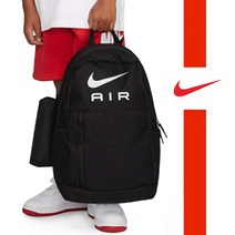 나이키 가방 DR6089-010 엘레멘탈 백팩 책가방 신학기, 가방_N0402361
