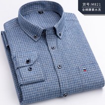 격자 무늬 긴 소매 캐주얼 드레스 셔츠 남성용 7xl 6xl 5xl 100% 코튼 비즈니스 남성 플러스 사이즈 SH010