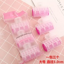 헤어롤 앞머리 고정 신기 빈백 하찌 공기 자 접착 수면 정함 형 겹 난감한 시기 비닐 고데기 3709367799, 핑크 큰사이즈 3cm 1 가방 3개