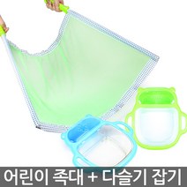 어린이 족대 + 다슬기 잡기 / 뜰채 물놀이 채집 학습, 어린이족대다슬기2종