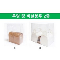 [더착한팩] 일회용 투명 PE 링 비닐 봉투 카페 배달 족발 치킨 도시락 샐러드 봉지 100장, 1. 투명PE링봉투27x37(소100장)