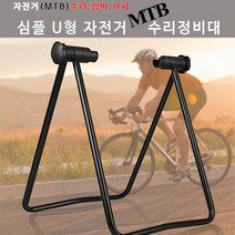 인기 많은 폴딩mtb 추천순위 TOP100 상품을 소개합니다