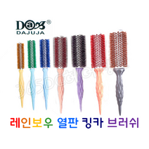 다주자 레인보우 열판 돈모 브러쉬 / 다주자 킹카 브러쉬, 7호 - 골드( 특대 )