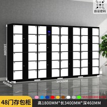 택배 보관함 마트 아파트 택배함 문서 결재함 우편 서류 지하철 백화점 무인, 48도어  자체 비밀번호