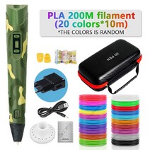 3D 프린터 PL 펜 DIY 드로잉 필멘트 전원 어댑터 여 케이스 크리스마스, [19] Camouflage200M, [01] Eu