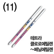(11) 가스용 가스검지관 ㅌ~ㅍ 기체 측정 직독식, 트리클로로에틸렌(132M)