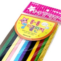 3000 띠 칼라 골판지 공예 혼합, 10개