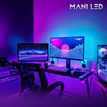 인테리어 간접조명 LED 무드등 TV 모니터 소리반응 간접등 세트 50cm