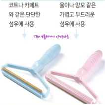 보풀제거기 휴대용 세탁소용 TBH (1+1), 1+1