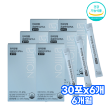 한미양행 프로 바이오틱스 빌리언 생 유산균 19종 10억 보장 락토페린 농축물 김치 유래 특허, 6개, 60g, 60g