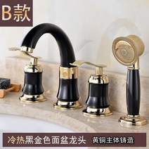 세면대수전 화장실 욕실 황동 수전 거위목 세면기 수도꼭지 고급 구리 이중 핸들 3 구멍 분지 유럽식 황금 흰색 3 피스, 블랙과 골드 4종 세트