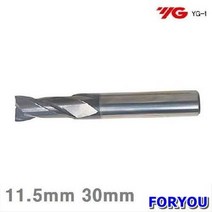 Foryou17338 와이지원 코팅엔드밀 11.5mm 30mm 1개 공작 절삭 초경