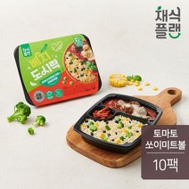 [천삼백케이] [맛있닭] 채식플랜 베지 도시락 토마토쏘이미트볼그라탕 10팩, 단품