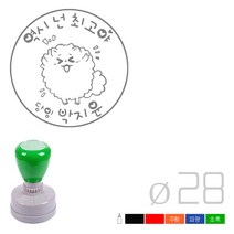 고무인닷컴 도장파닷컴 만년 칭찬도장 선생님스탬프 주문제작 포메라이언A, 주황