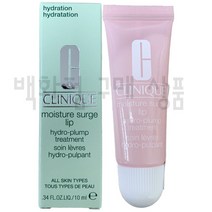 크리니크 써지 립 플럼프 트리트먼트10ml, 1개