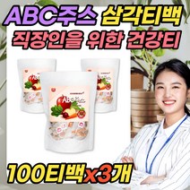 ABC주스 100티백x3개 대용량 건과일 말린 과일차 사과 애플 비트 당근 추출 건조과일차 탕비실 응접실 객실 손님접대용 음료 추천 삼각티백 고급 프리미엄 fruit tea