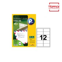 프린텍 V3270-100_우편발송/12칸/100매 스티커라벨