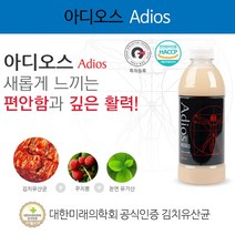 Adios 아디오스 김치 생 유산균 발효 음료 800ml 4병 / 마이크로바이옴, 1set