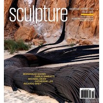 Sculpture Usa 2023년9/10월호 (조각 예술잡지 월드매거진) - 당일발송