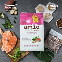 콜라겐 함유 강아지 모질건강 도움 사료 5kg 개밥 애견밥 데일리 반려견 강쥐밥 맛있는 댕댕이밥 처방식