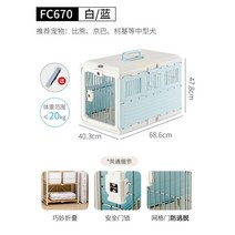 강아지 켄넬 이동장 접이식켄넬 고양이 이동가방 중형견 대형견, 라지 블루 FC670 스트랩