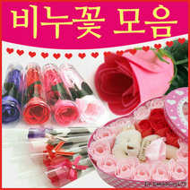 [비누꽃모음]비누꽃/카네이션비누꽃/장미비누꽃/기념일/꽃비누/꽃/선물, 장미비누꽃(원통형)-레드