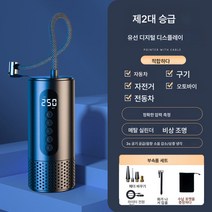 무선 차량용 에어펌프 휴대용 차량용 타이어 승용차 전기 배터리 모터사이클 자동차 타이어 펌프, 보여진 바와 같이, 유선플러그인+자동충전및정지