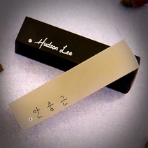 빛나는 이름 스와로브스키 스톤 수제도장 케이스 무료 인감 직인 결혼 아기 아이 커플, RS189_검정돌_음각_한글손글씨체