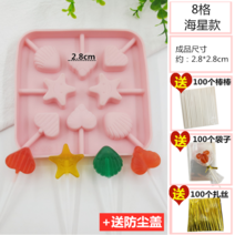 가정용실리콘뚜껑 있음 치즈 스틱 몰드 캔디 자체 제작 핸드메이드 DIY 재료 빅 식료품 급 2326740123, (있음 뚜껑 )B54 해성 타입 종이