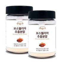 야채야 보스웰리아 추출 분말, 120g, 2개