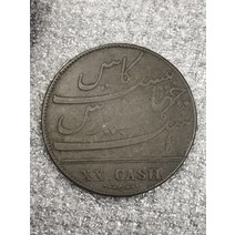 1803 영국 동인도 회사 더블 라이온 20캐시 구리 동전 희귀 옛날동전 수집지폐 기념주화 기념품 대박기원선물