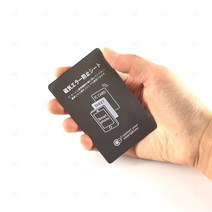 RFID 해킹차단 카드 포켓_1P 교통가드 중복인식 방지, 상세 참조, 포켓1p