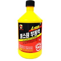 불스원 차량용 사계절용 부동액 1L 불스원부동액 사계절사용 부동액보충, 상세페이지참조