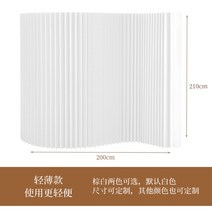 접이식 가벽 파티션 종이벽 전시장 작품 전시회 배경 가림막 코엑스 벡스코, 길이 200cm x 높이는 210cm