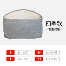 허리 복대 의료용 허리 보호대 고정 벨트 따뜻한 남녀 위 복부 노인 허리 보호대, 회색 대나무 숯 허리 지원 사계절, XL