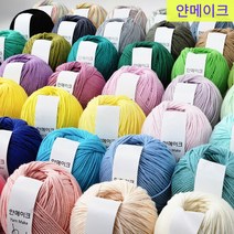 [얀메이크] 착하면 인형실 코바늘실 손뜨개 뜨개실 얀스케치, 050. 정글그린, 60g, 1개