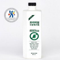 에코번 수분제거제(상용차 경유400L용) 세정제 0% 무독성 무부식성 동결방지 수분제거 인젝터연료펌프고장예방 연료윤활시스템개선 엔진상부윤활작용 국내유일의 친환경 바이오 인증제품.