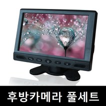 차량용 후방카메라 모니터 풀세트 버스 트럭 화물용 제이텍, 9인치모니터+후방카메라+20M연장선+Y형시거잭