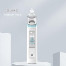 전동 코세척기 콧물흡입기 베이비 전동식 흡인기 코 흡입기 성인 코 흡입기, X50, 50개