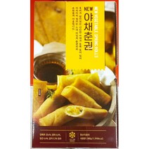 딤섬 야채춘권 1.08K / 뉴 춘권 1080g