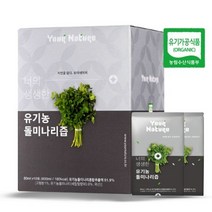 유어네이처 유기농 돌 미나리즙 100포 피로에 좋은 간 건강 음식