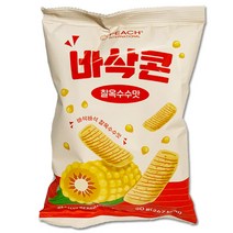 골드캔디 바삭콘 찰옥수수맛 스낵 과자 50g, 2개