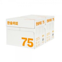 한솔제지 한솔카피 A4용지 75g A4복사용지, A4, 5000매