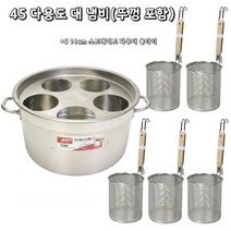 업소용 면삶는기계 온면기 전기해면기 뷔페 육수 막국수 마라탕, 5구냄비+ 5채