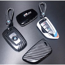 BMW 마그네틱 자석 M스타일 카본 키케이스 키링 키홀더 키커버 스마트 구형 신형, 타입B(반달형)