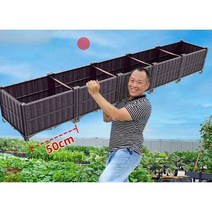 플랜트박스 사각텃밭 초대형 나무 조립형 모듈형 화분, (초실용) 5헤더 심화플라스틱 오버사이즈 50