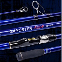 나꾼피싱/일성 갱스터 서프(30-405/420)꽂기식 초원투 낚시대, 제품선택, 30-420